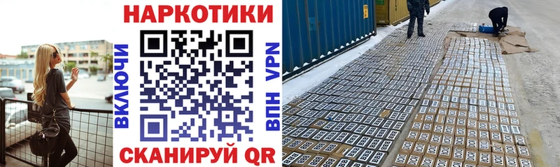 Виды наркотиков купить Нюрба ГАШ  КОКАИН  APVP  Амфетамин  Героин  Канабис  Меф мяу мяу 