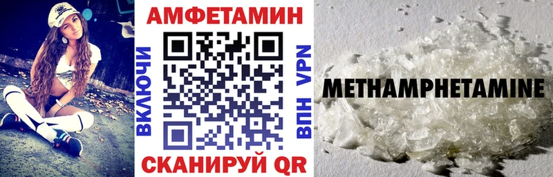 купить закладку  Нюрба  АМФЕТАМИН VHQ 