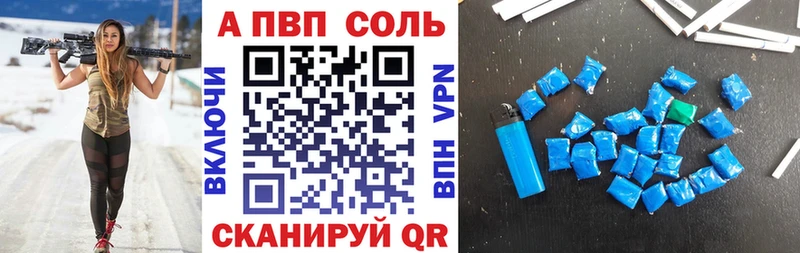 Alfa_PVP СК КРИС  MEGA ссылки  Нюрба  что такое наркотик 