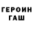 А ПВП кристаллы FoxDox