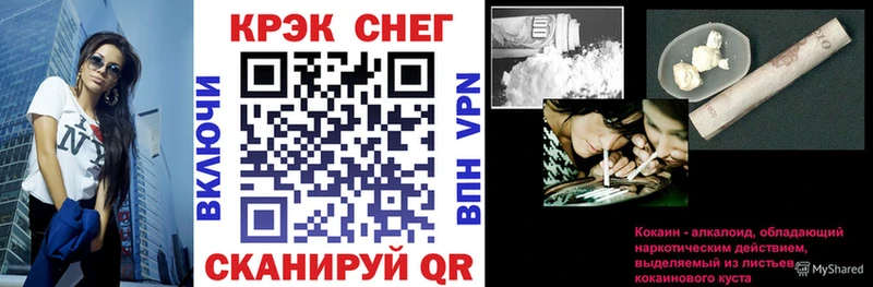 Cocaine 98% Нюрба