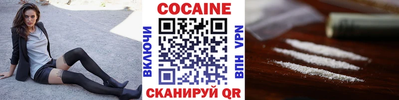 где можно купить   Нюрба  КОКАИН FishScale 