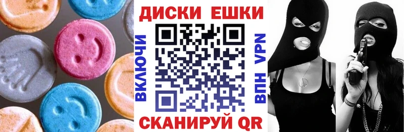 Экстази mix  Нюрба 