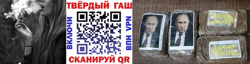 Гашиш гашик  гидра онион  Нюрба 