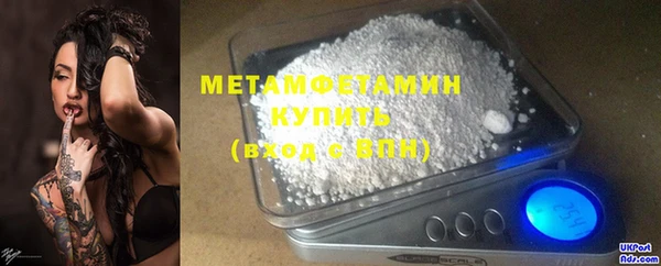 трава Новокубанск
