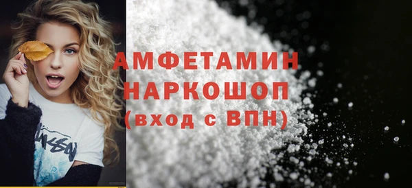 MDMA Premium VHQ Новодвинск