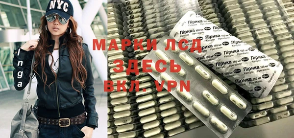 гидропоника Сосновоборск
