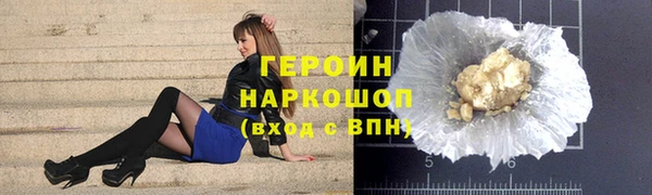 MDMA Premium VHQ Новодвинск