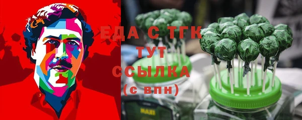 бутик Новозыбков