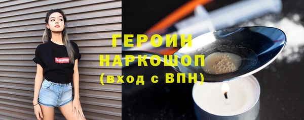 трава Новокубанск
