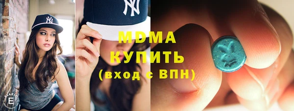 трава Новокубанск