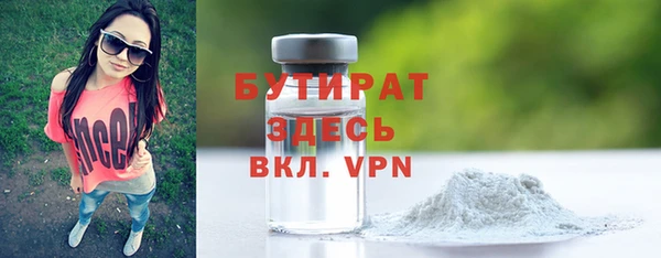 MDMA Premium VHQ Новодвинск
