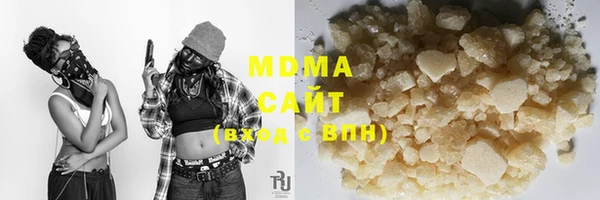 бутик Новозыбков