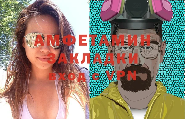 бутик Новозыбков