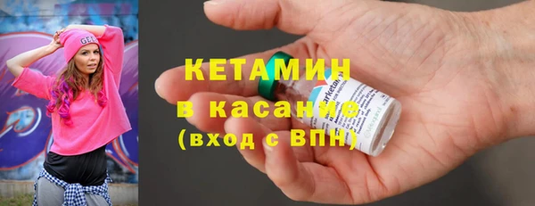 бутик Новозыбков
