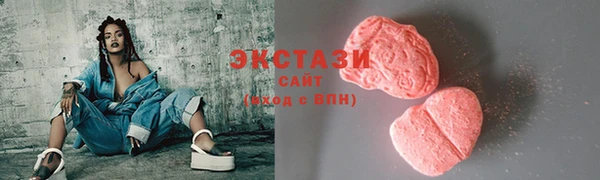 бутик Новозыбков