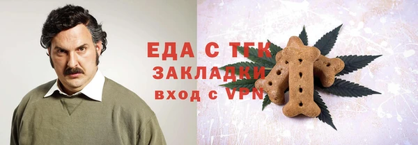 трава Новокубанск