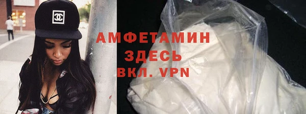 бутик Новозыбков