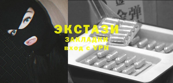 бутик Новозыбков