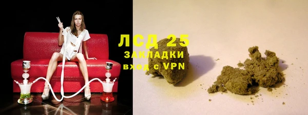 бутик Новозыбков