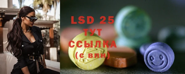 MDMA Premium VHQ Новодвинск