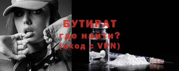 MDMA Premium VHQ Новодвинск