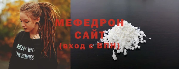 бутик Новозыбков