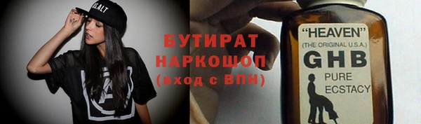 MDMA Premium VHQ Новодвинск