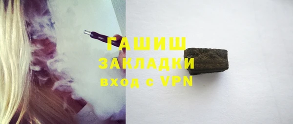MDMA Premium VHQ Новодвинск