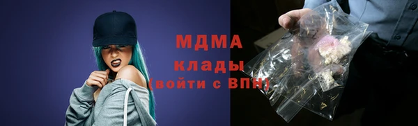 MDMA Premium VHQ Новодвинск