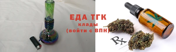 бутик Новозыбков