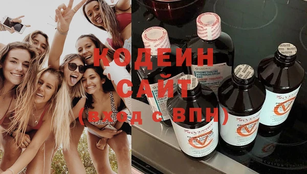 MDMA Premium VHQ Новодвинск