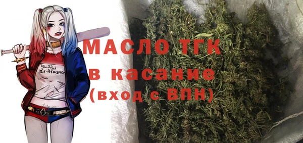 трава Новокубанск