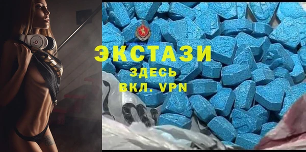 MDMA Premium VHQ Новодвинск