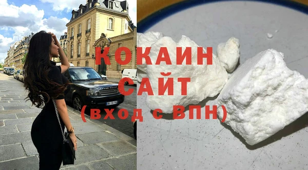 бутик Новозыбков