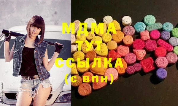 кокс Осинники