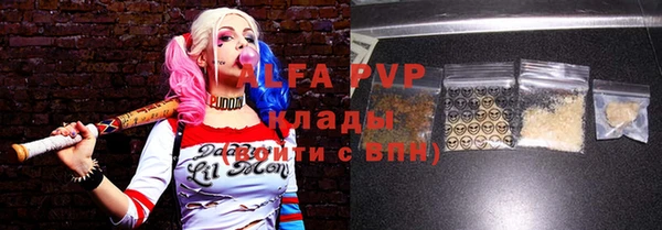 трава Новокубанск
