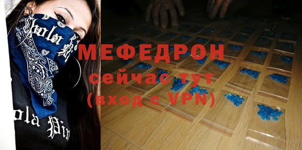 MDMA Premium VHQ Новодвинск