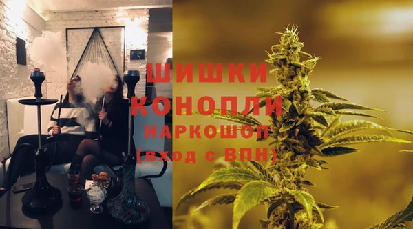бутик Новозыбков