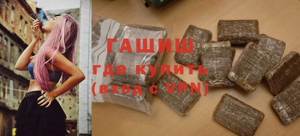 трава Новокубанск