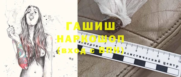MDMA Premium VHQ Новодвинск