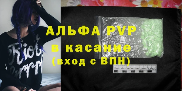трава Новокубанск