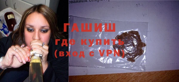 бутик Новозыбков