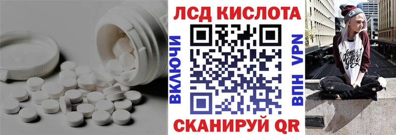 LSD-25 экстази ecstasy  Нюрба 