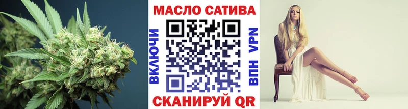 ТГК вейп с тгк  даркнет сайт  Нюрба 