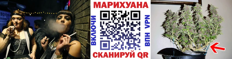Конопля Ganja Нюрба