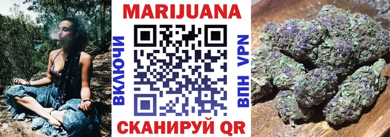 МАРИХУАНА конопля  Нюрба 